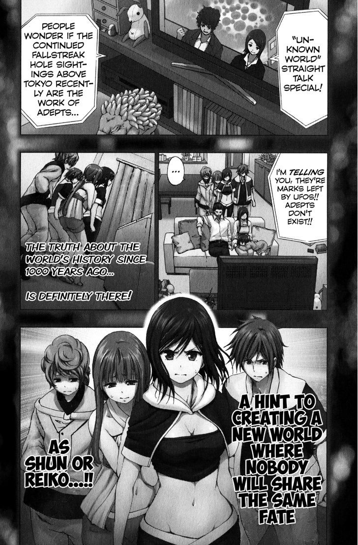 Shin Sekai Yori Vol.3 Chapter 11 : A Bloodstained Past - Picture 3
