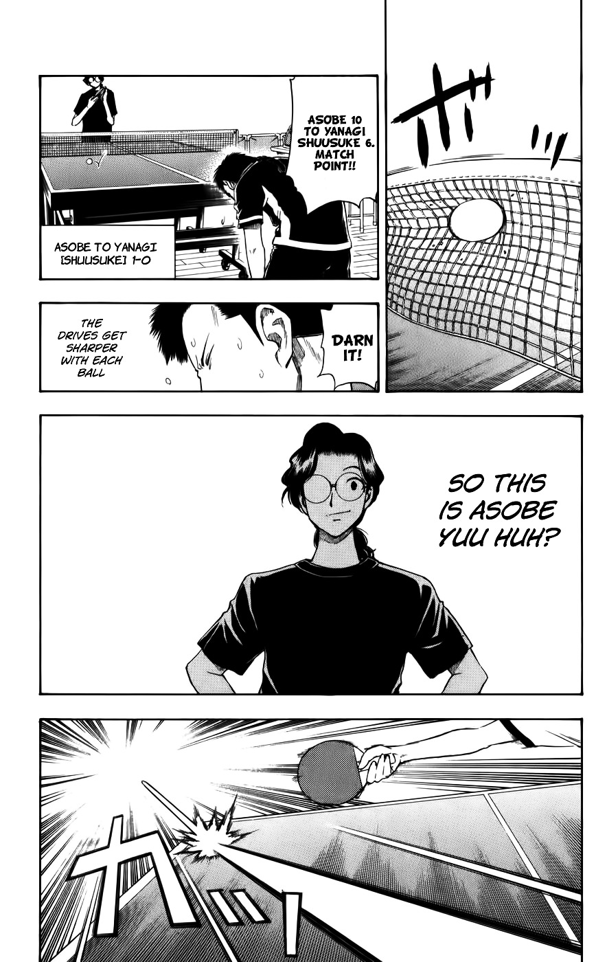 P2! - Let's Play Pingpong! - Page 2