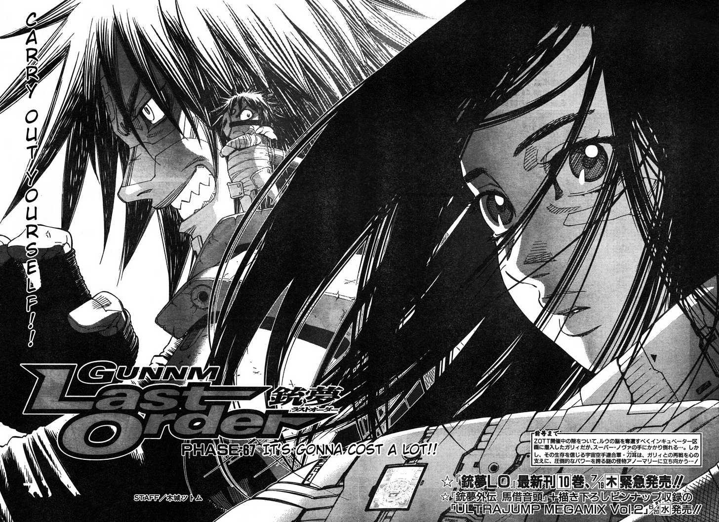 Battle Angel Alita: Last Order Vol.11 Chapter 67 : It's Gonna Cost A Lot!! - Picture 2
