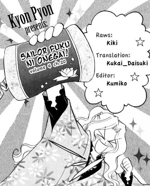 Sailor Fuku Ni Onegai! - Page 2