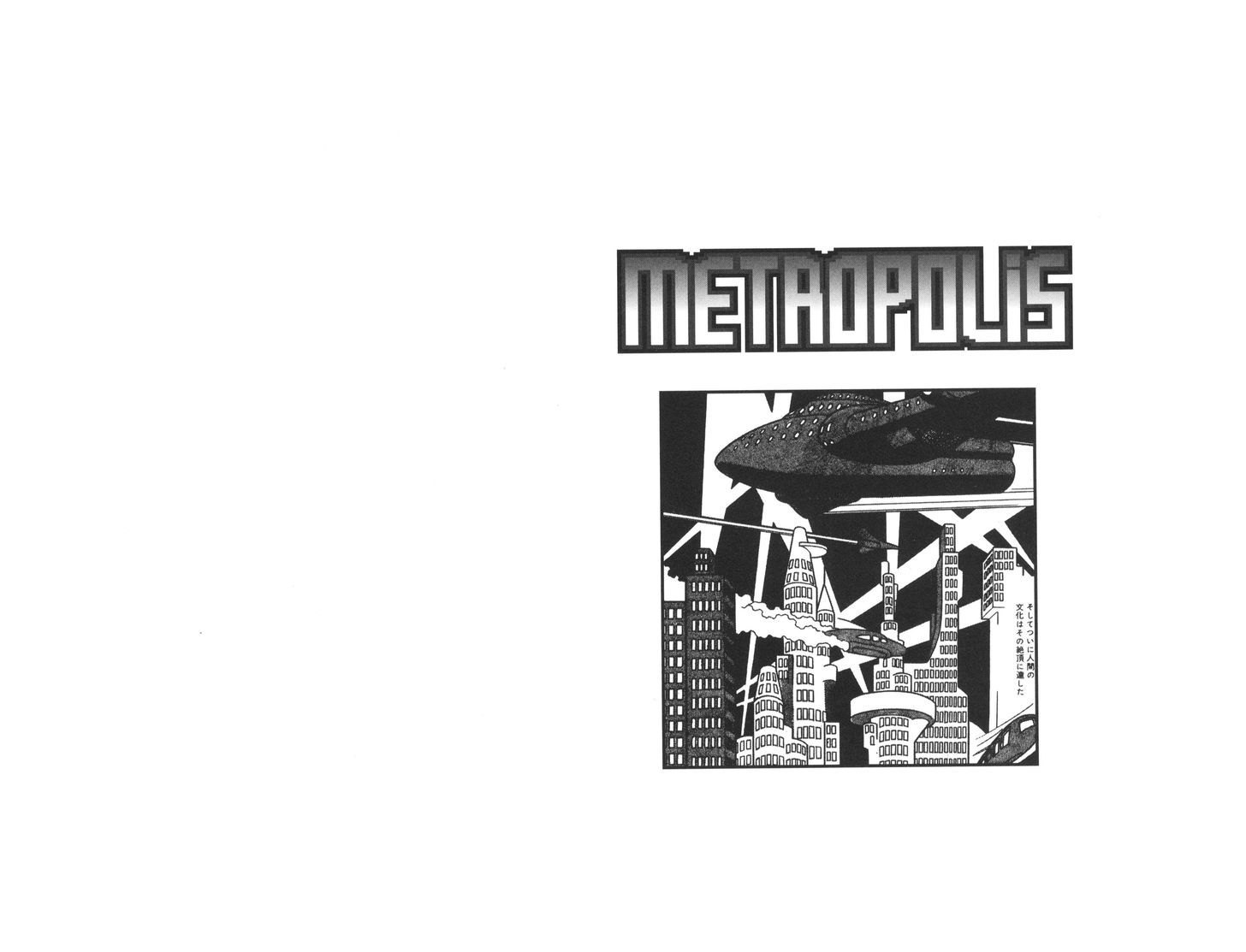Metropolis Vol.1 Chapter 1 : Metropolis - Picture 3