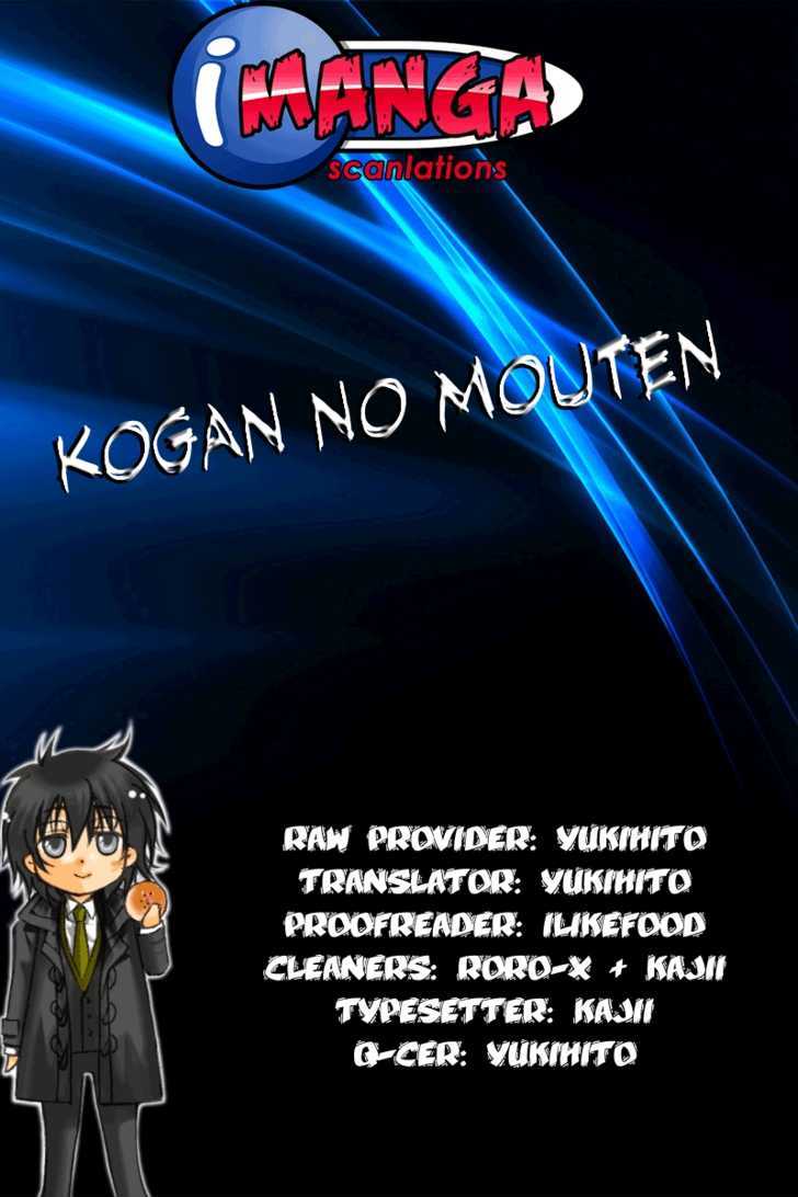 Kogan No Mouten - Page 1