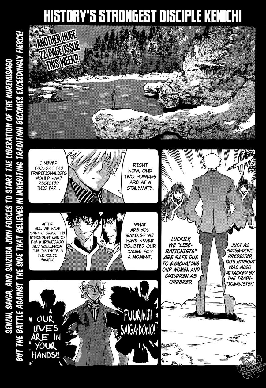 History's Strongest Disciple Kenichi Vol.45 Chapter 576 : The Kuremisago's Darkness (Ms Version) - Picture 1