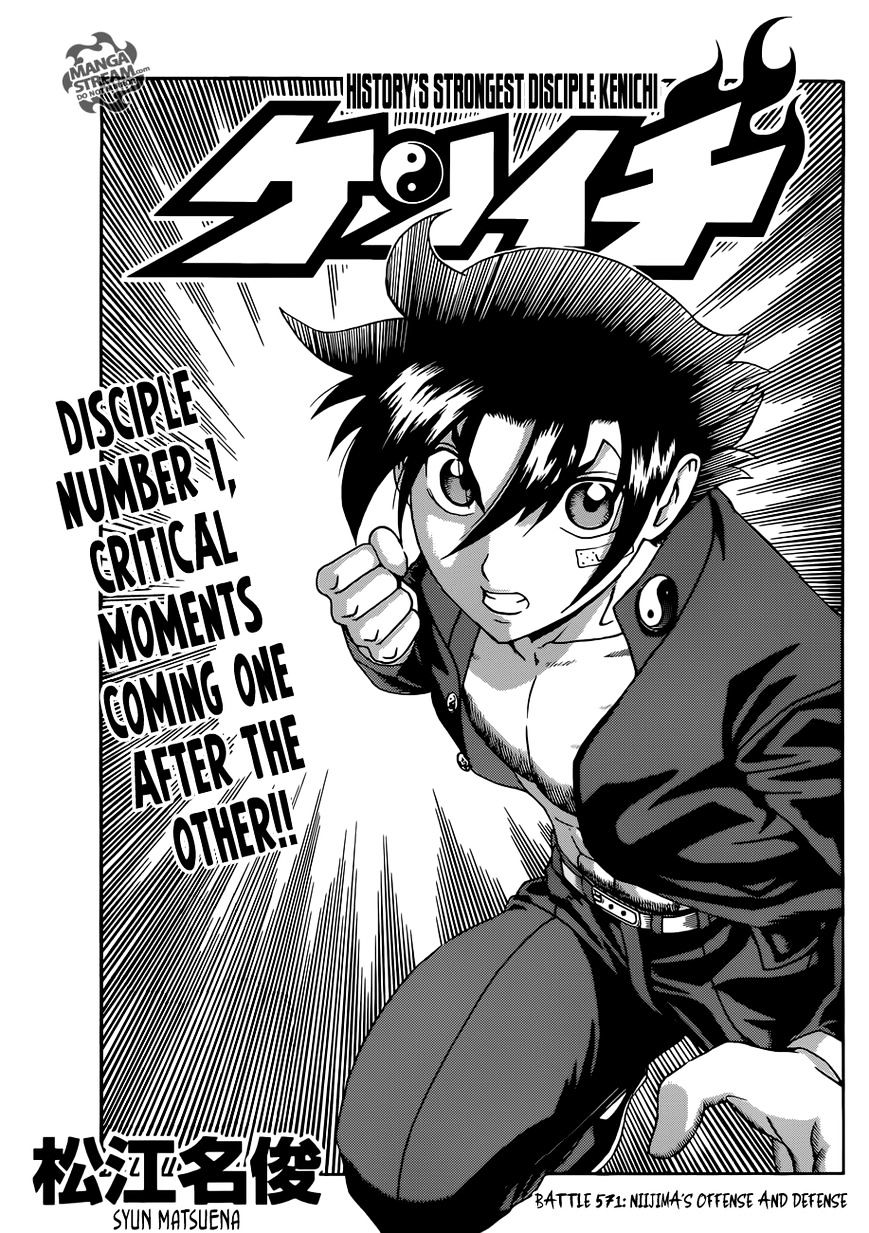 History's Strongest Disciple Kenichi Vol.45 Chapter 571 : Nijima's Offense And Defense (Ms Version) - Picture 1