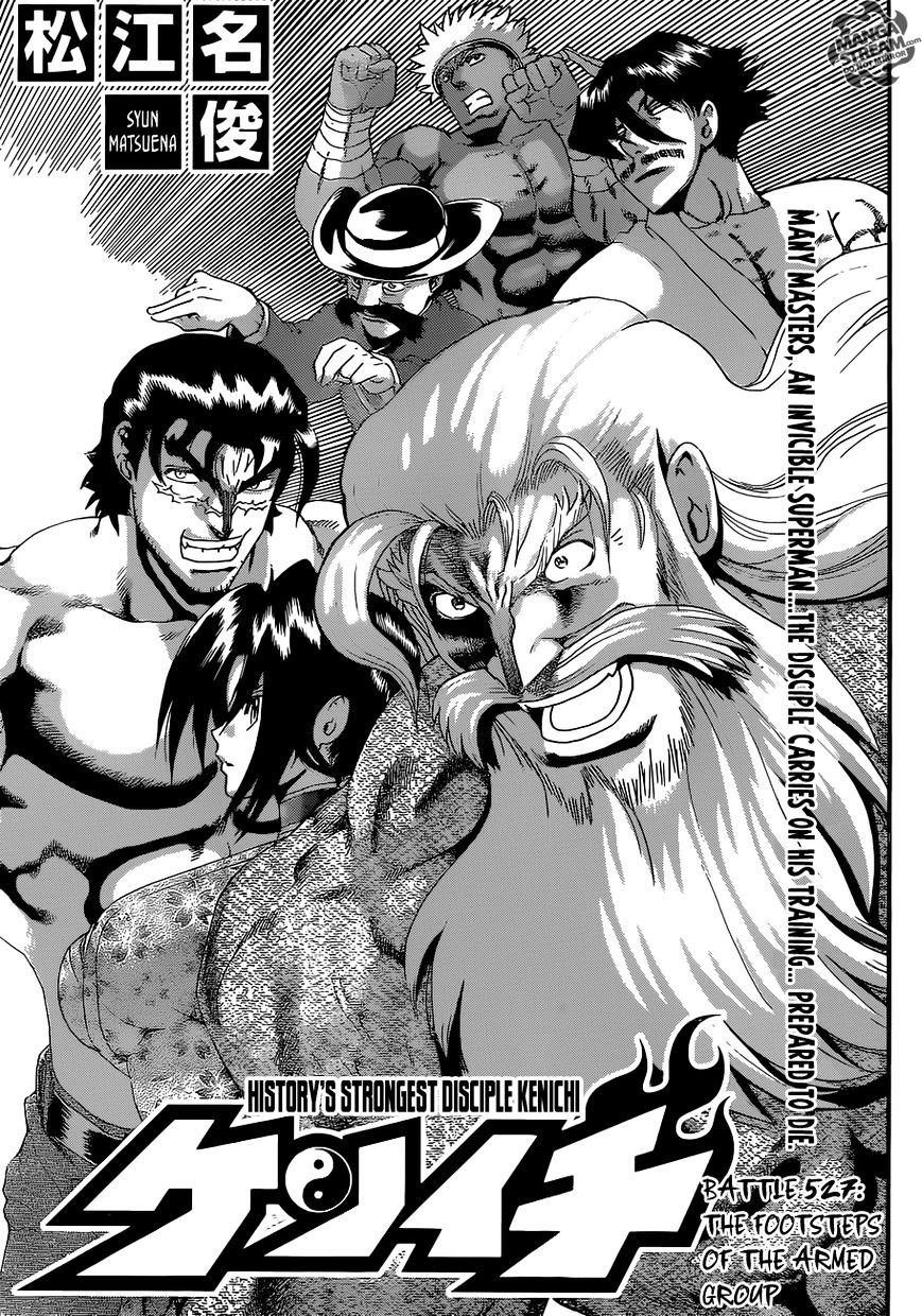 History's Strongest Disciple Kenichi Vol.45 Chapter 527 : The Footsteps Of The Armed Group - Picture 1