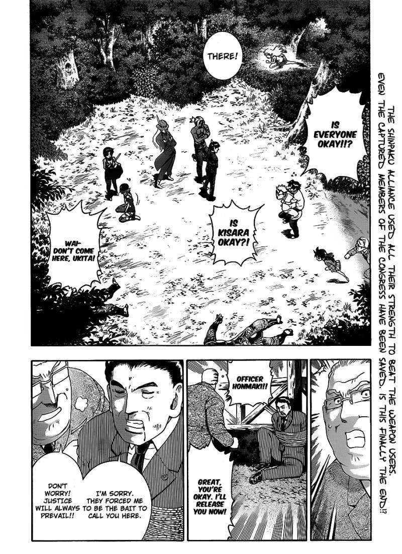 History's Strongest Disciple Kenichi Vol.42 Chapter 420 : The Location Of The Data - Picture 2