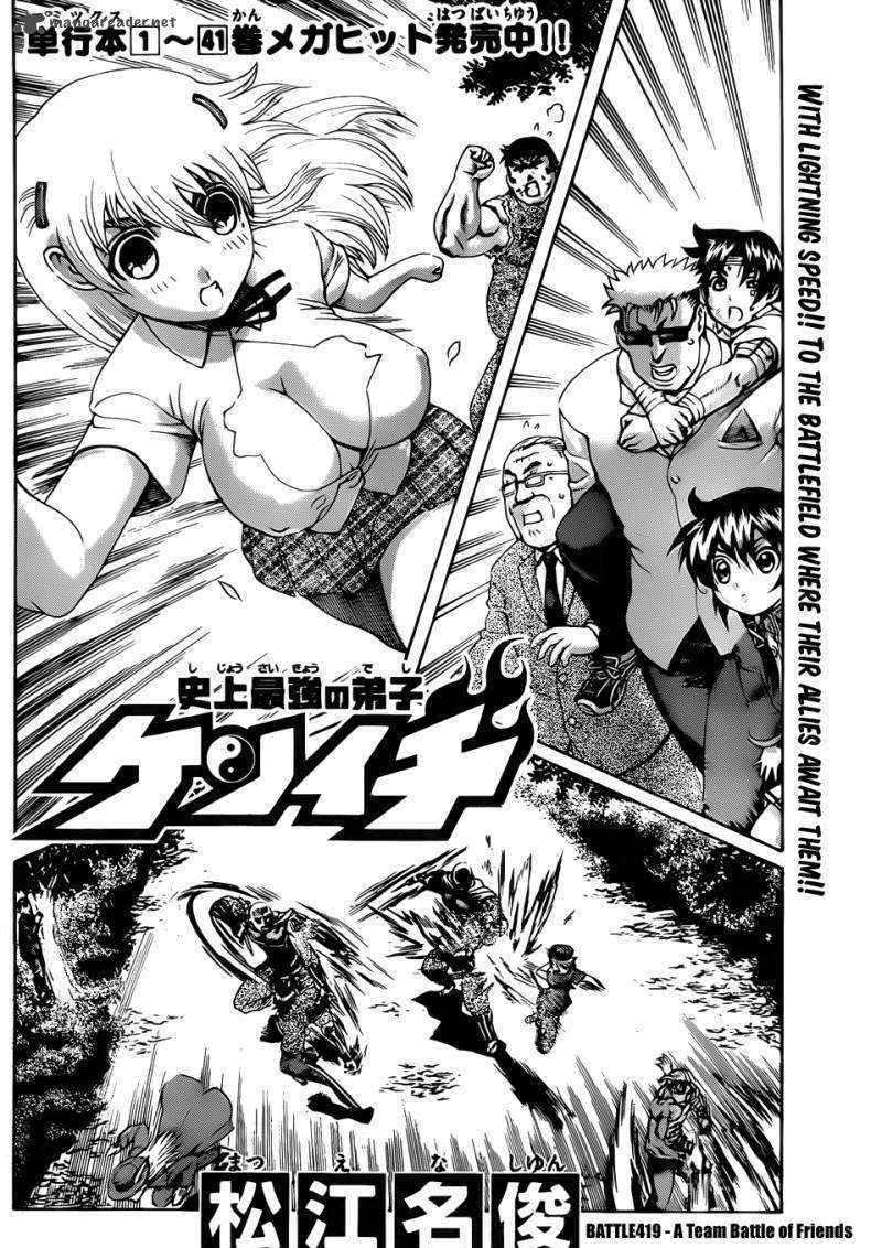 History's Strongest Disciple Kenichi Vol.42 Chapter 419 : Friendship's All Out War - Picture 2