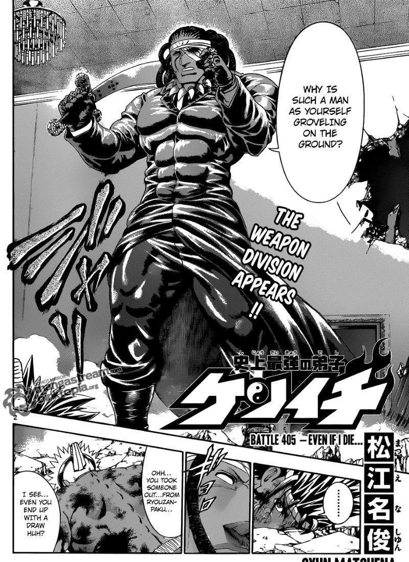 History's Strongest Disciple Kenichi Vol.42 Chapter 405 : Even If I Die - Picture 2