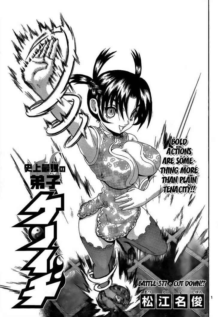 History's Strongest Disciple Kenichi Vol.40 Chapter 377 : Cut Down!? - Picture 1