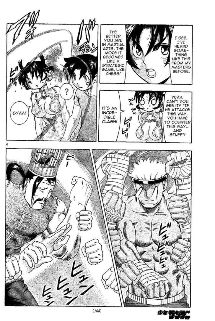 History's Strongest Disciple Kenichi Vol.34 Chapter 311 : Attack Trail Fight - Picture 3