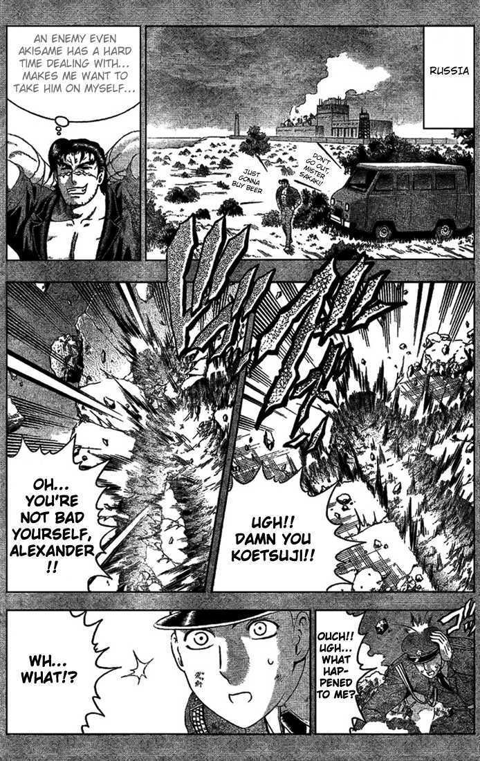 History's Strongest Disciple Kenichi Vol.33 Chapter 303 : Determination Of A Fight To Death - Picture 1