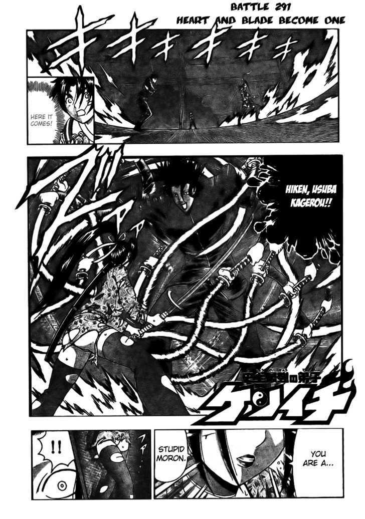 History's Strongest Disciple Kenichi Vol.32 Chapter 291 : Heart And Blade Become One - Picture 1