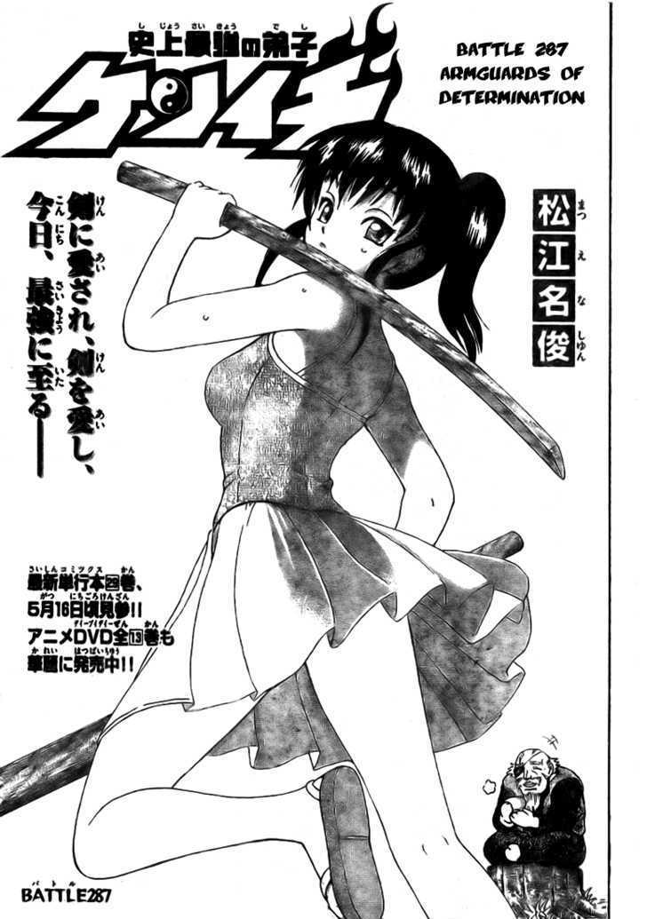 History's Strongest Disciple Kenichi Vol.31 Chapter 287 : Armguards Of Determination - Picture 1