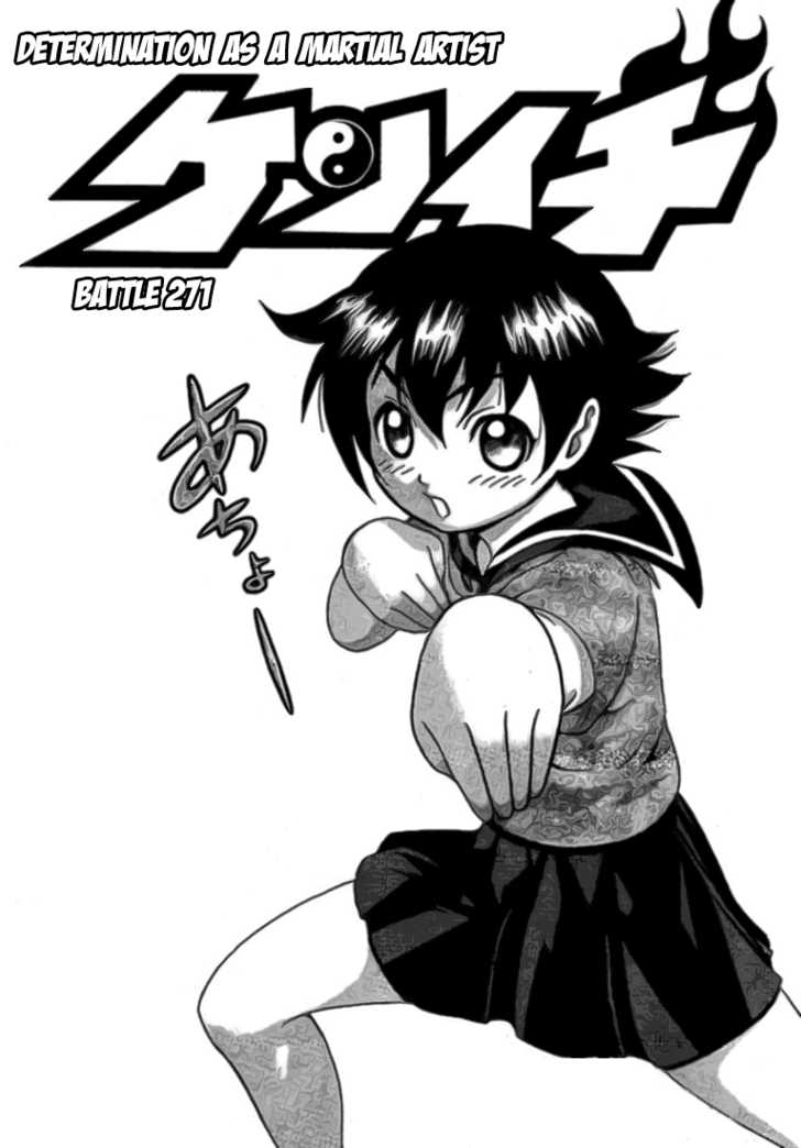 History's Strongest Disciple Kenichi Vol.30 Chapter 271 : Determination As A Martial Artist - Picture 1