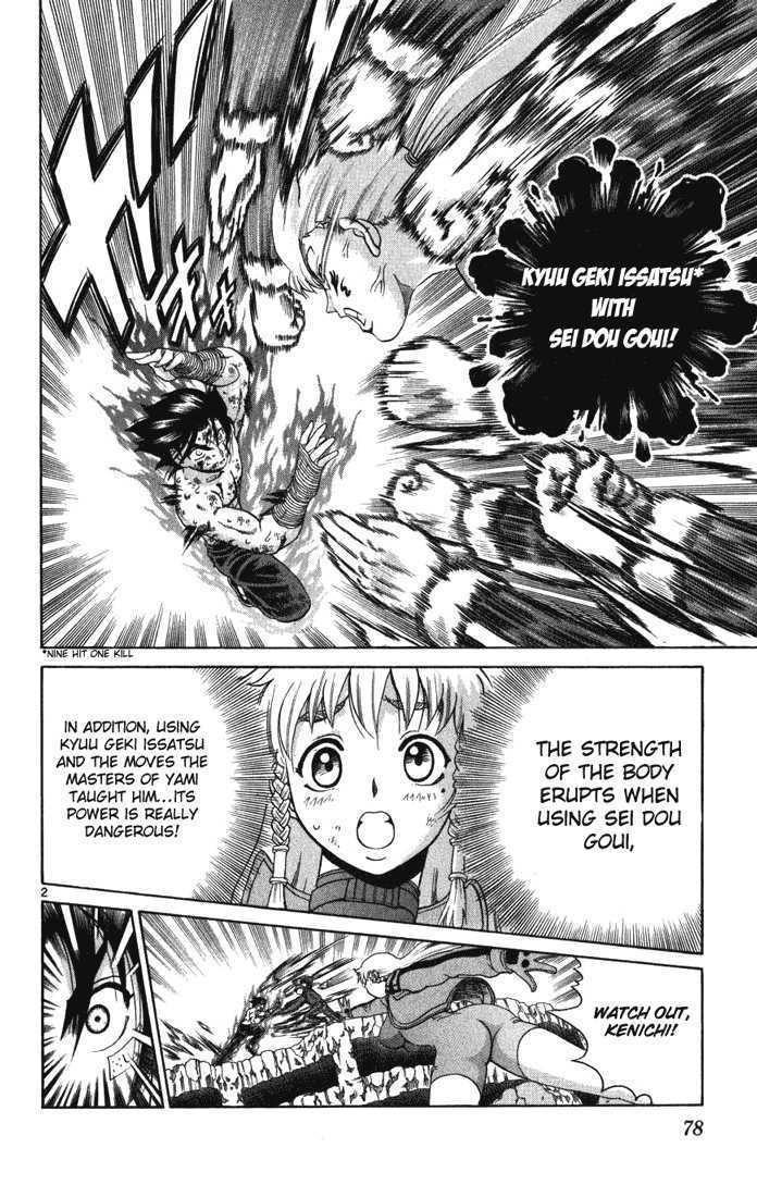 History's Strongest Disciple Kenichi Vol.29 Chapter 262 : Disciples Of 2 Masters - Picture 2