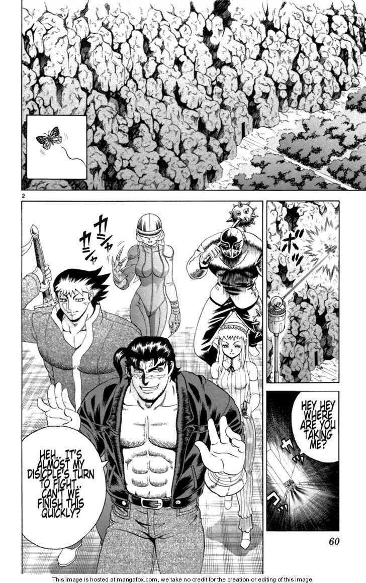 History's Strongest Disciple Kenichi Vol.24 Chapter 211 : A Different Battle To The Death - Picture 2