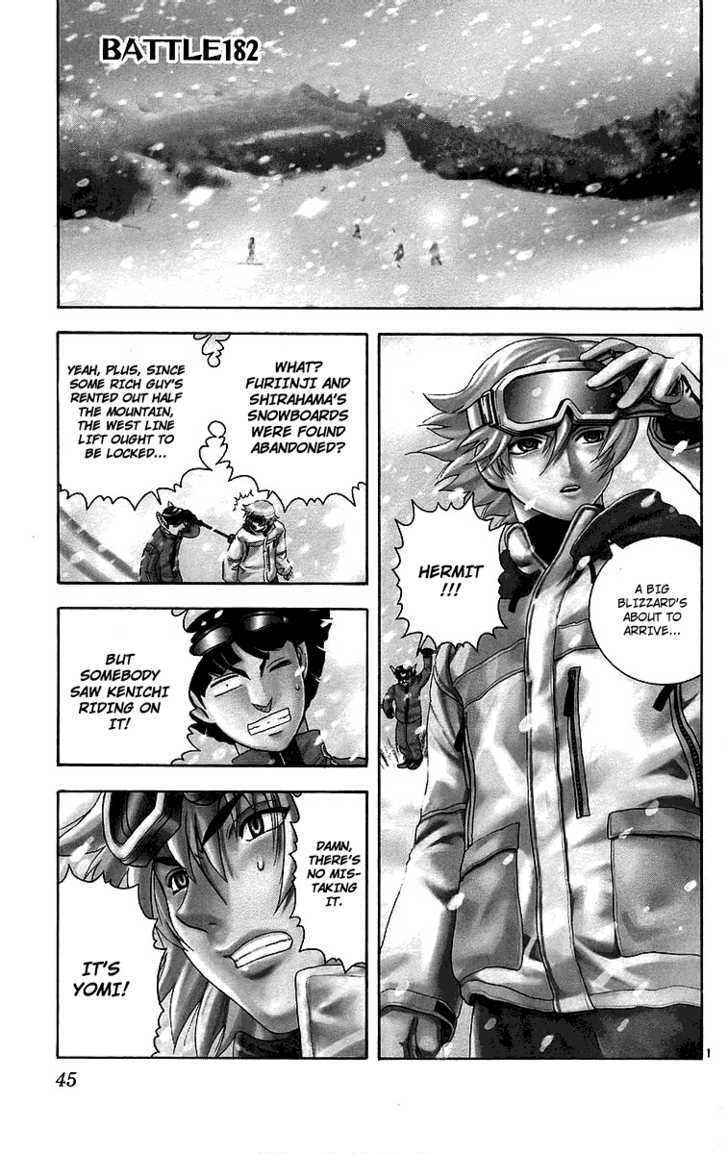 History's Strongest Disciple Kenichi Vol.21 Chapter 182 : Desperate Fight On Snow - Picture 1