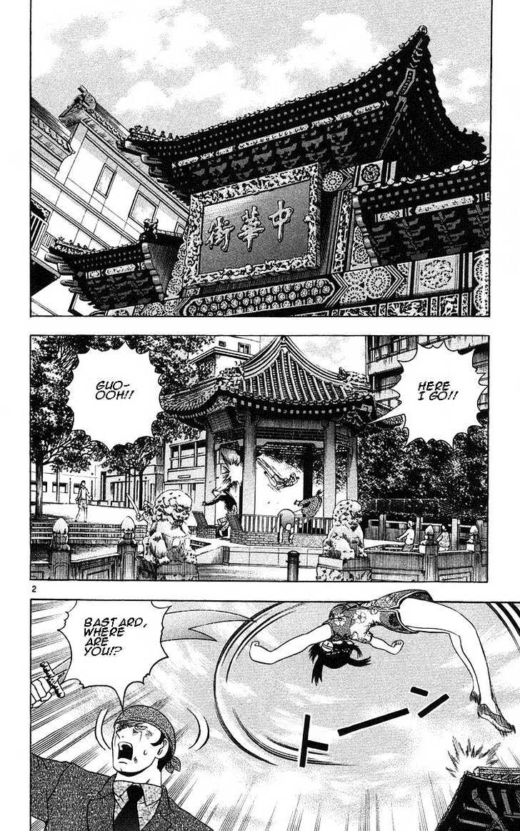 History's Strongest Disciple Kenichi Vol.18 Chapter 158 : Meeting Again...!! - Picture 2