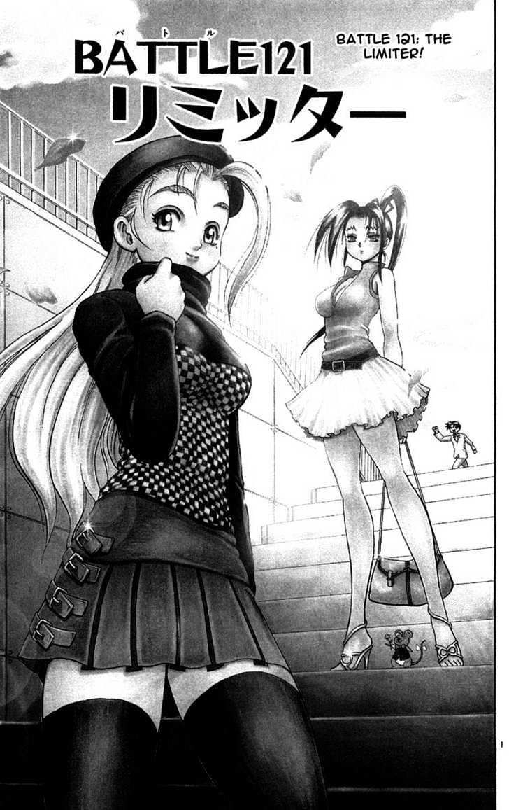 History's Strongest Disciple Kenichi Vol.14 Chapter 121 : The Limiter! - Picture 1