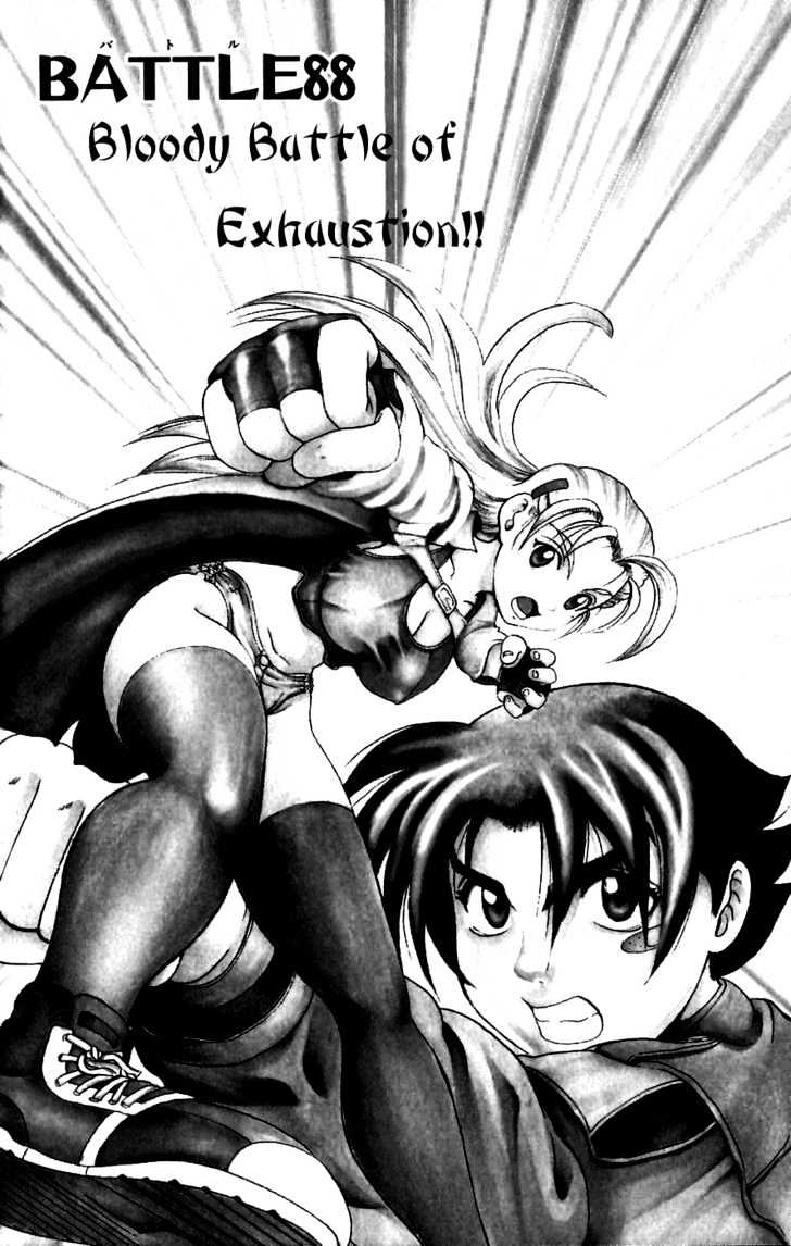 History's Strongest Disciple Kenichi Vol.10 Chapter 88 : Bloody Battle Of Exhaustion!! - Picture 1