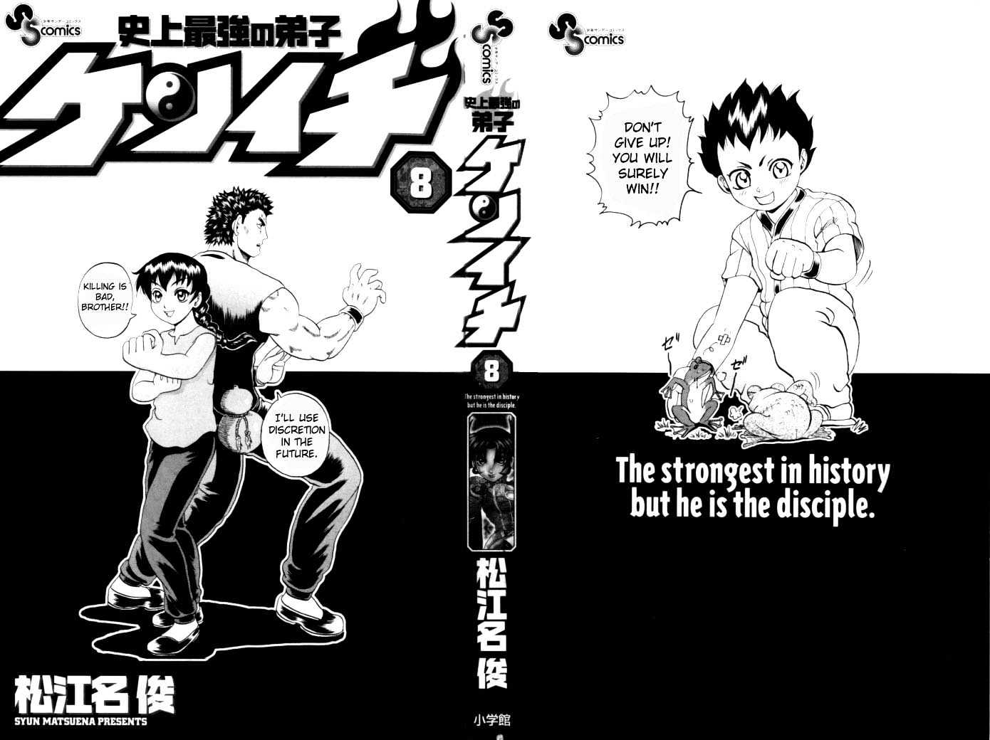 History's Strongest Disciple Kenichi Vol.8 Chapter 63 : Mountain Training...begins!! - Picture 1