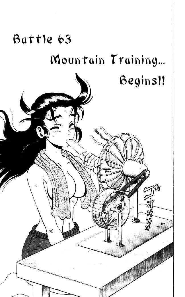 History's Strongest Disciple Kenichi Vol.8 Chapter 63 : Mountain Training...begins!! - Picture 3