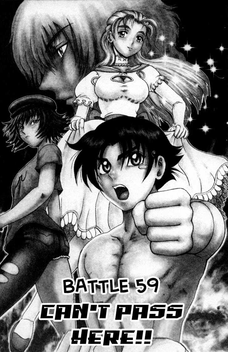 History's Strongest Disciple Kenichi Vol.7 Chapter 59 : Can't Pass Here!! - Picture 2