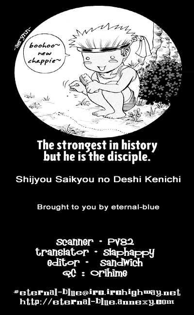 History's Strongest Disciple Kenichi Vol.6 Chapter 45 : To Horinji Island! - Picture 1