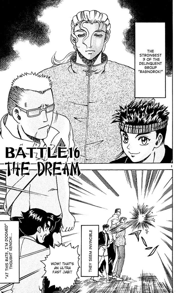 History's Strongest Disciple Kenichi Vol.2 Chapter 16 : The Dream - Picture 2
