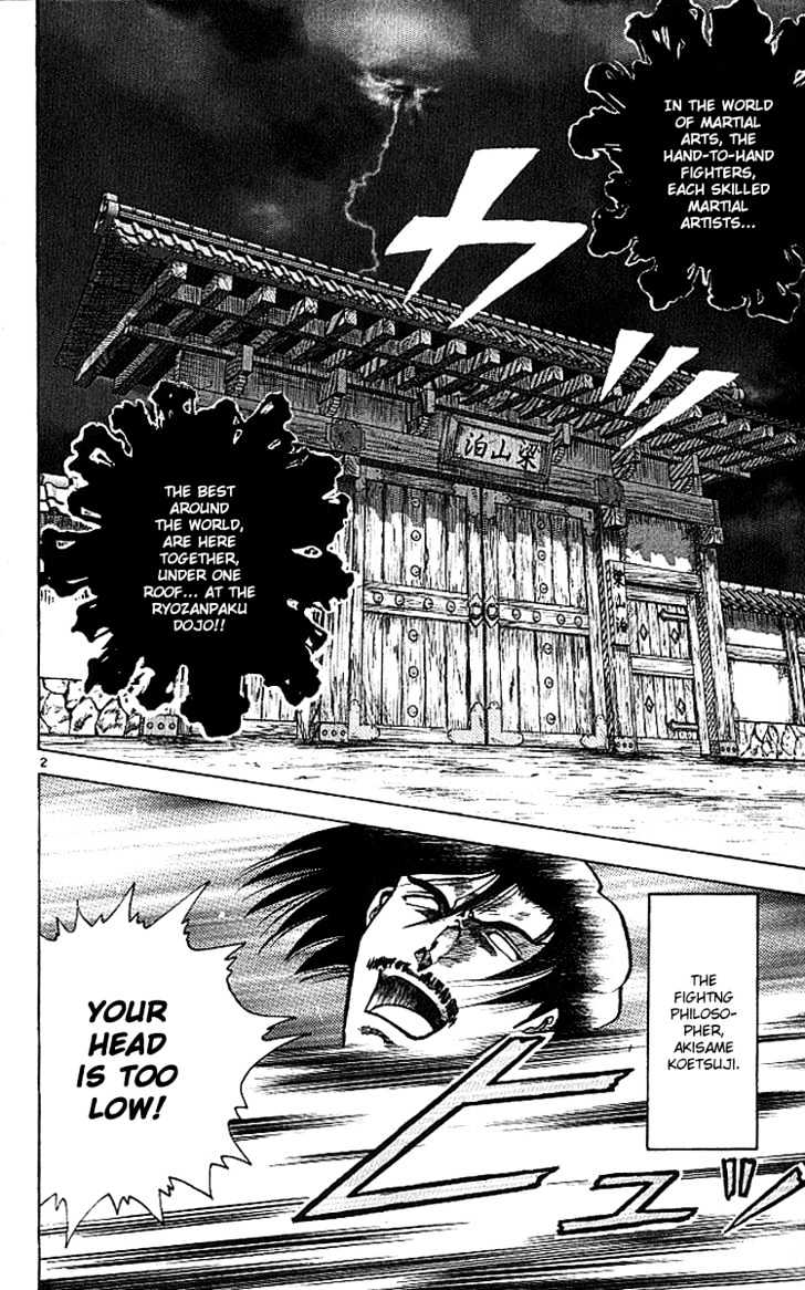 History's Strongest Disciple Kenichi Vol.2 Chapter 9 : There's No Time! - Picture 3