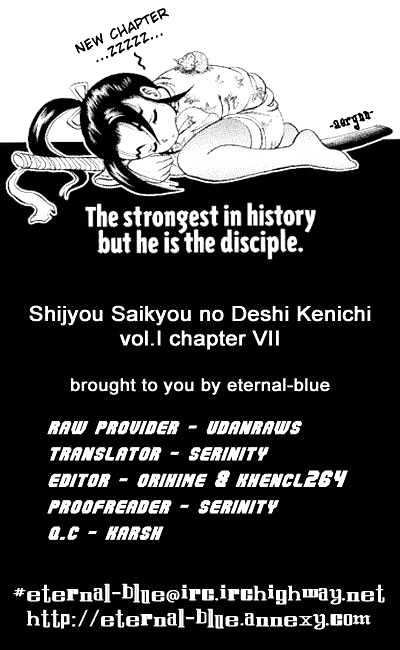 History's Strongest Disciple Kenichi Vol.2 Chapter 8 : He Becomes The Disciple! - Picture 1