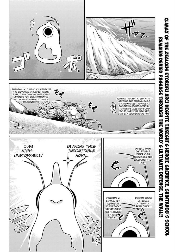 Crimsons: Akai Koukaishatachi - Page 2