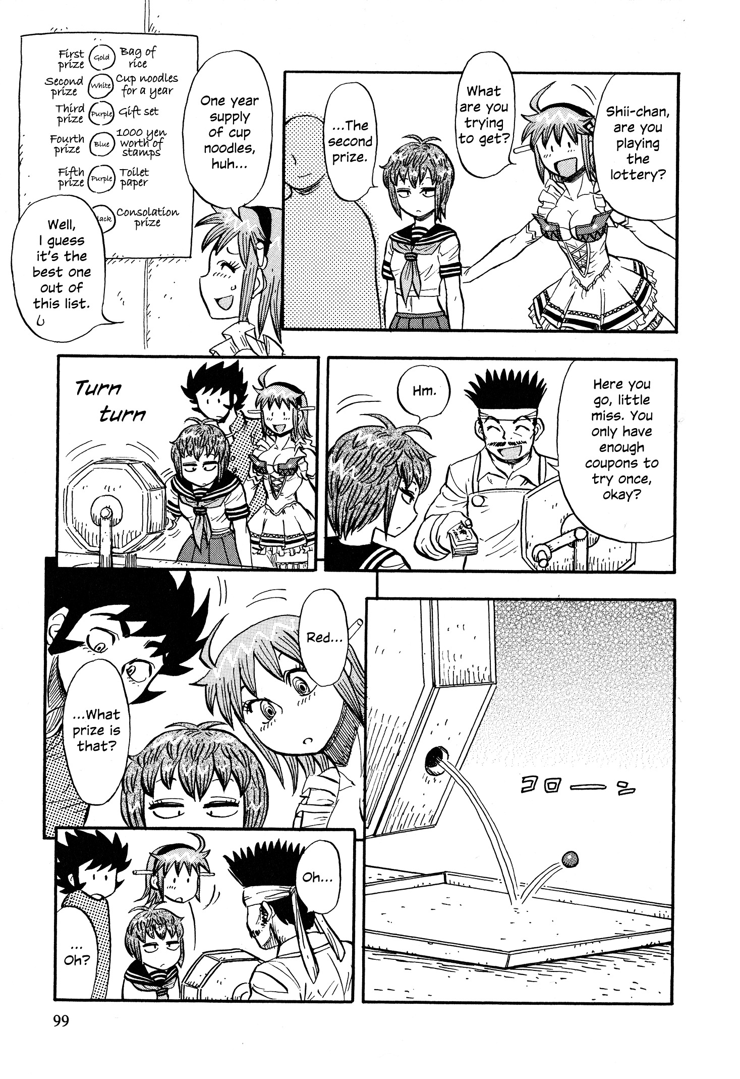 Mazinger Otome - Page 3