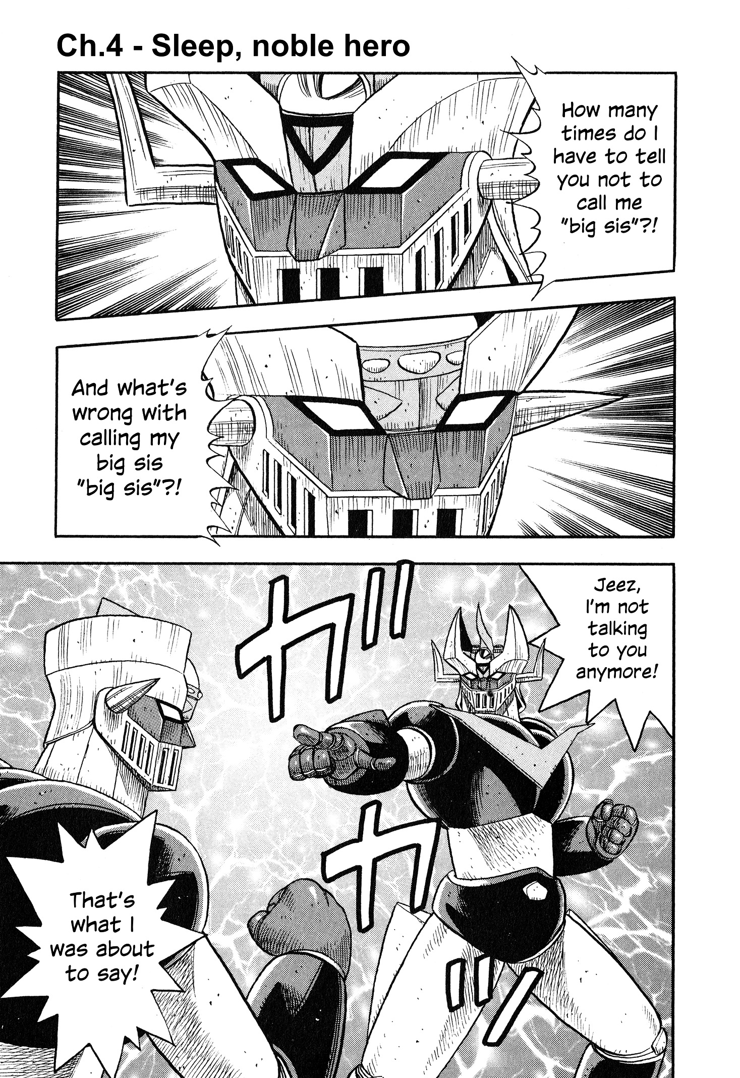 Mazinger Otome Vol.1 Chapter 4 : Sleep, Noble Hero - Picture 1