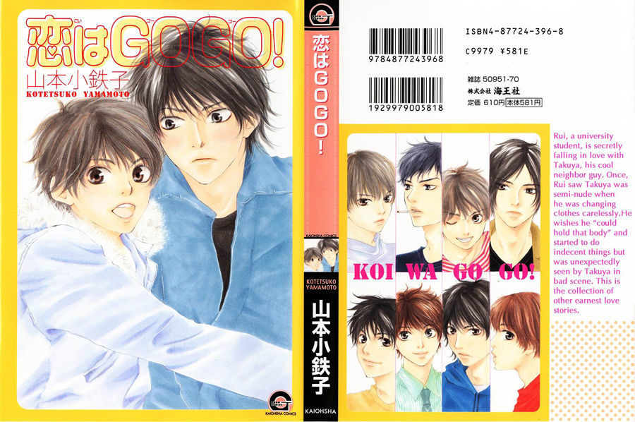 Koi Wa Go Go! Vol.1 Chapter 5 : Love Is Gogo! - Picture 2