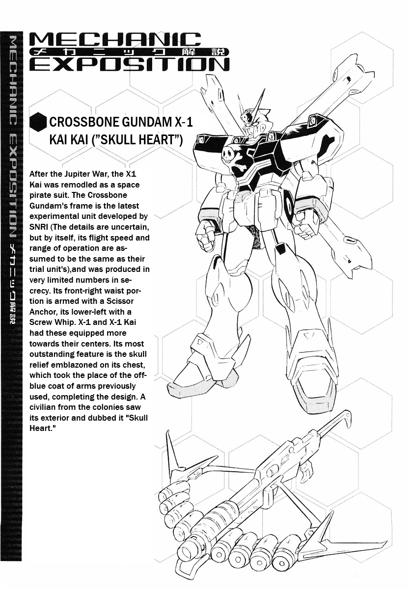 Crossbone Gundam: Skullheart Vol.1 Chapter 6.5 : Mechanic Exposition [End] - Picture 1