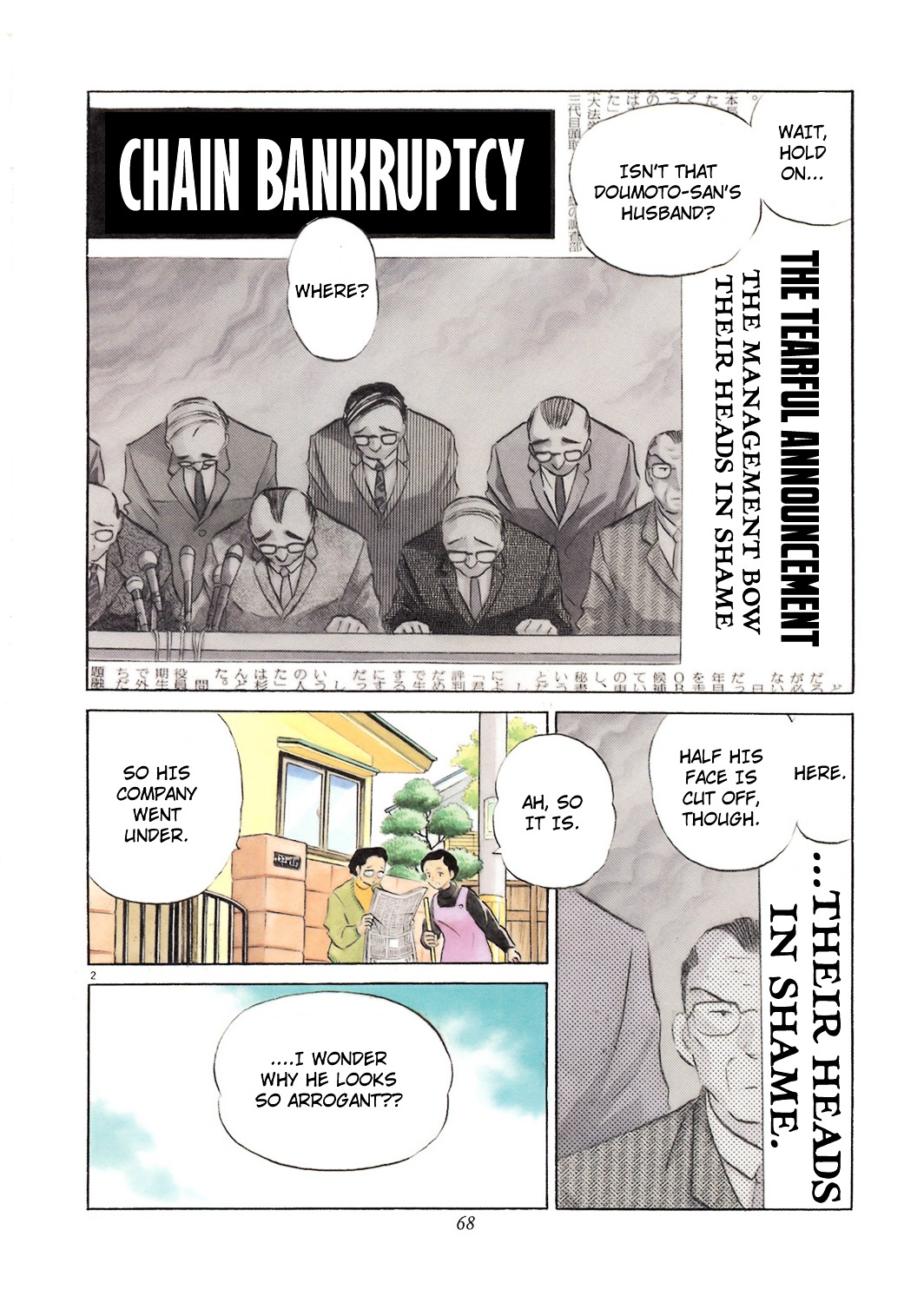 Senmu No Inu Vol.1 Chapter 3V2 : As Long As You Are Here - Picture 2