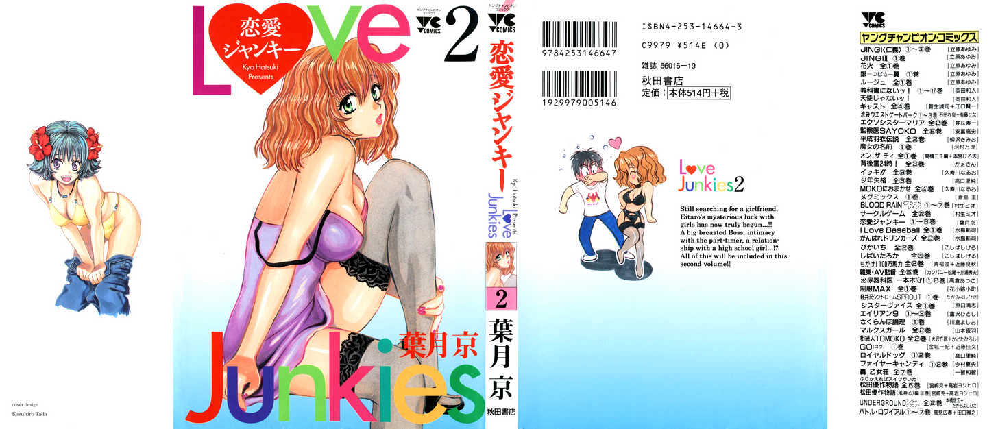 Love Junkies Vol.2 Chapter 11 : Let S Get The Criminal! - Picture 1
