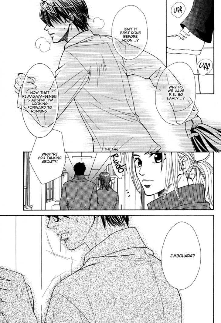 Koishiteru!? - Page 2
