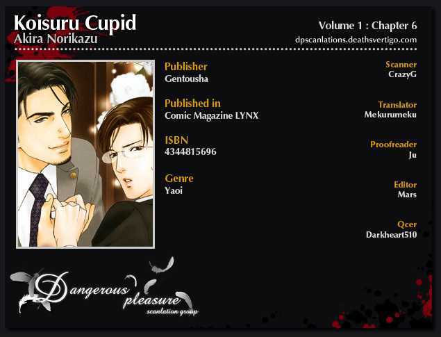 Koisuru Cupid Vol.1 Chapter 6 : I Don't Need A Mirror! ~ Part 2 - Picture 3