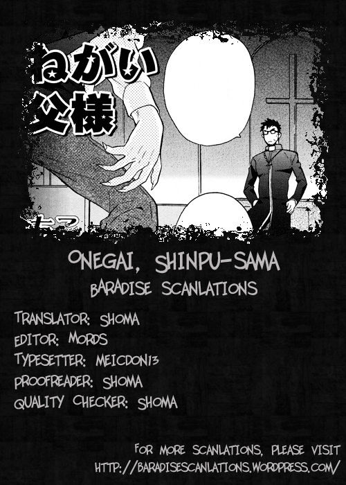 Onegai Shinpu-Sama - Page 1