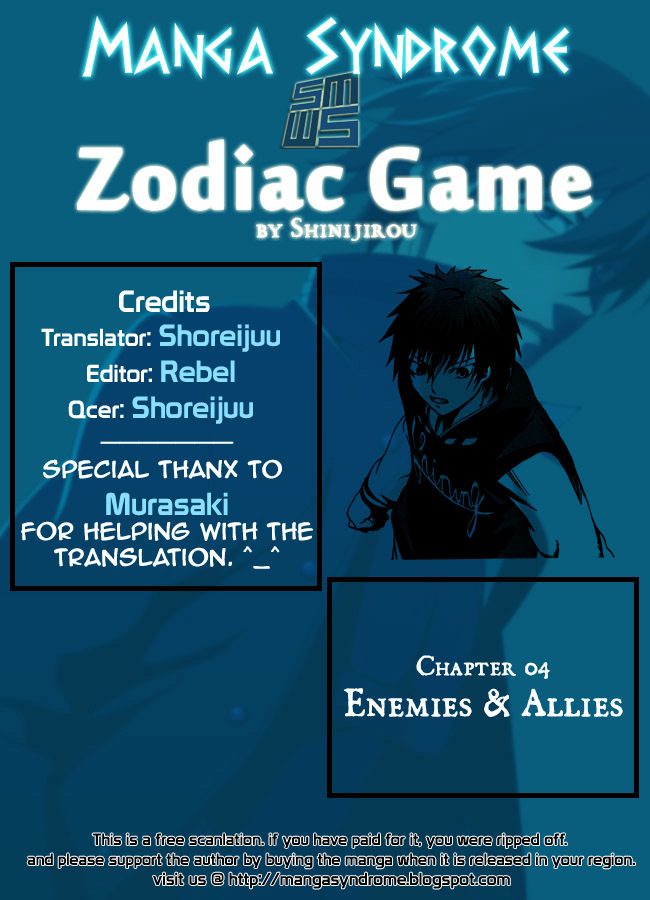 Zodiac Game - Page 1