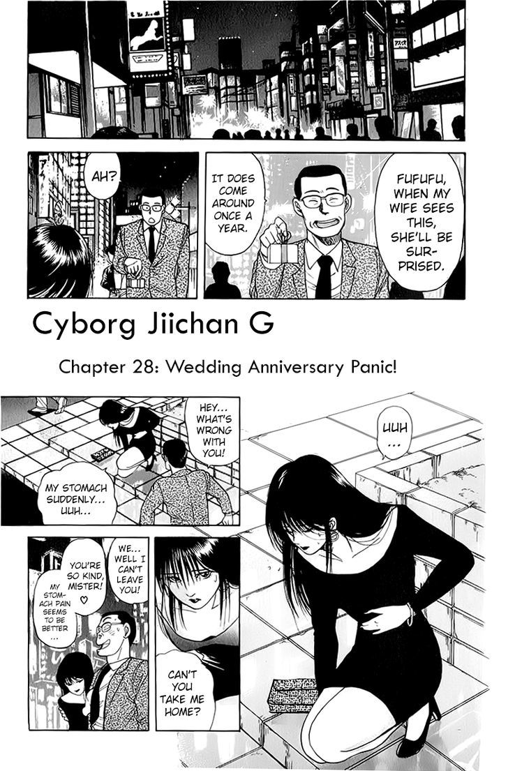 Cyborg Jiichan G - Page 1