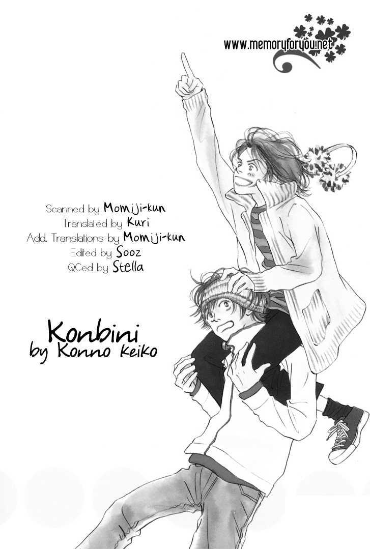 Konbini Vol.1 Chapter 3 : Road To The Clear Blue Sky - Picture 1