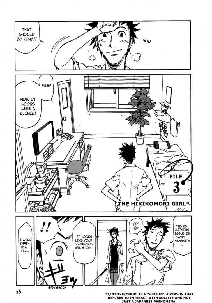 Dageki Joi Saori - Page 2