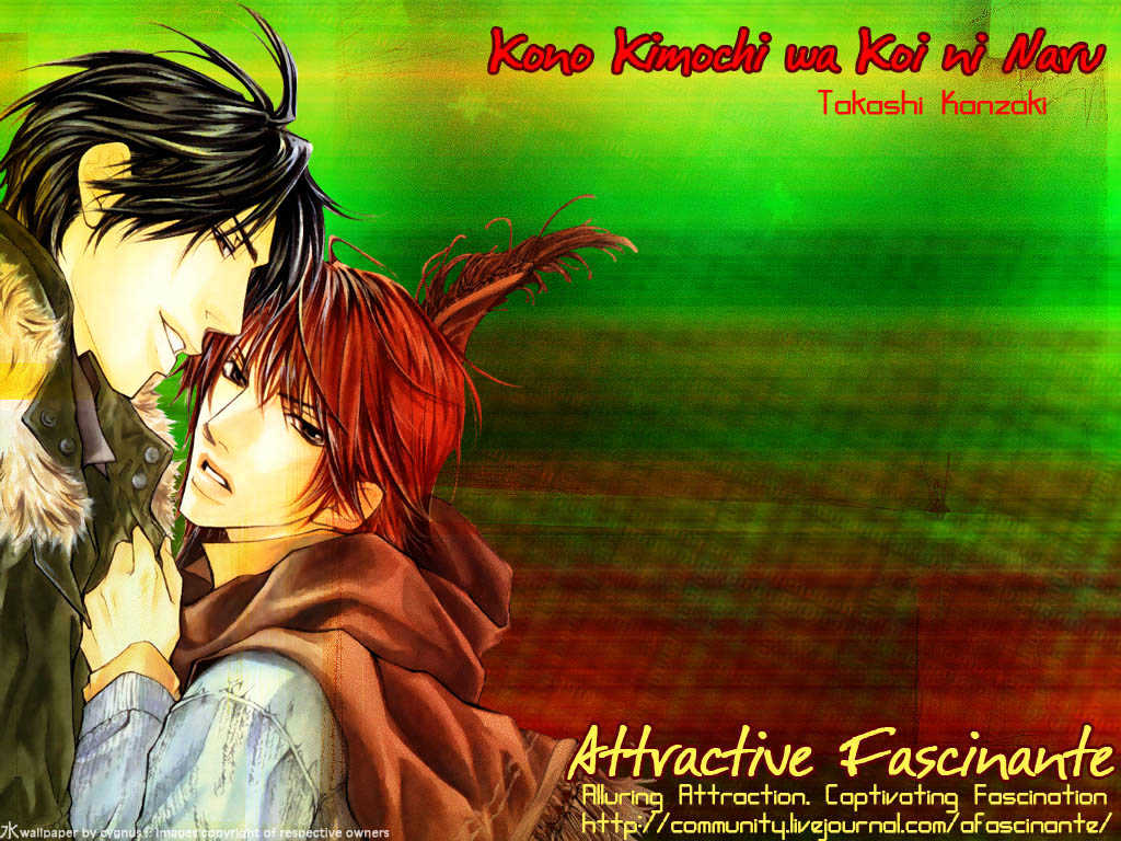 Kono Kimochi Wa Koi Ni Naru Vol.1 Chapter 4 : We'll Never Be Apart - Picture 1