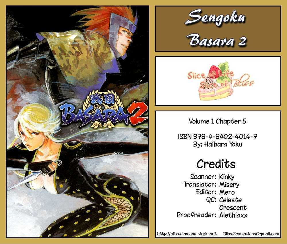 Sengoku Basara 2 Vol.1 Chapter 5 - Picture 1