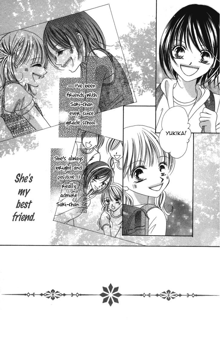 Sensei To, Watashi To, Hajimete - Page 3