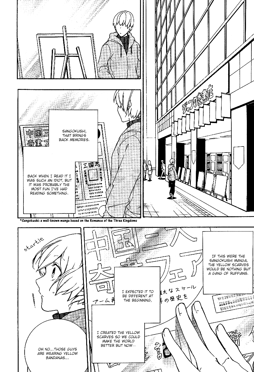 Durarara!! Relay Chapter 3 - Picture 2