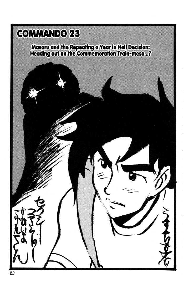 Sexy Commando Gaiden: Sugoiyo! Masaru-San Vol.3 Chapter 23 - Picture 1